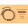 Pulseira Vermelha para Mulheres Par de Imitação de Jade Hetian Contas da Sorte Corda Trançada Luxo Leve Ano do Zodíaco Feminino Acessório de Mão de Nicho