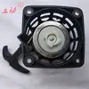 Conjunto Completo de Acessórios para Cortador de Grama 139 Carburador de Partida Filtro de Ar Tanque de Combustível Universal Roçadeira Quatro Tempos Corda de Partida