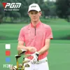 Pgm Ropa de Golf para Hombre Camiseta de Manga Corta Tejido Deportivo Elástico Moda Tops para Hombre Suministro Directo de Fábrica