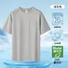Camiseta de manga corta para hombre de algodón modal seda de hielo, moderna con costuras decorativas, bolsillo falso, versátil, silueta A simple, camiseta bordada de cuello redondo para hombre