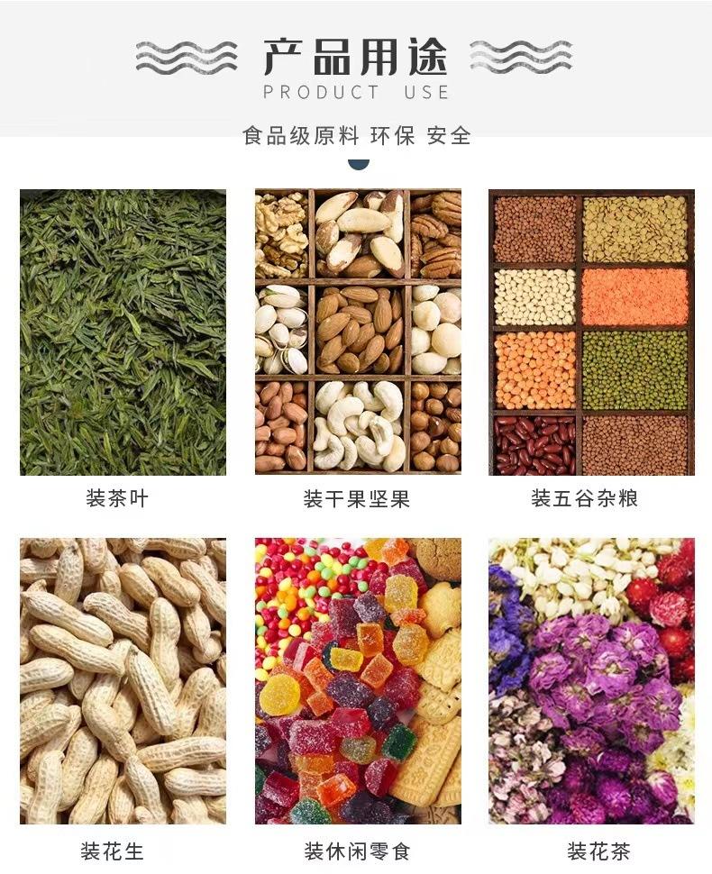 详情4