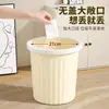 Cubo de basura para sala de estar de alta apariencia, para el hogar, cocina, baño, oficina, engrosado, gran capacidad, de plástico, para baño