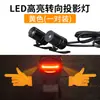 Alas de Ángel para Motocicleta Luz LED de Bienvenida Universal Modificada Proyección Gesto Atmósfera Luz Decorativa para Vehículos Eléctricos