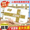 CS005 Toallas de Mano con Aroma a Café Corazón a Corazón, 20 paquetes, para uso en edificios de oficinas, hoteles y baños públicos, empaquetadas en un dispensador