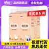 Impresión de corazón a corazón Sanrio Perro Orejón Papel Articulado Dibujo Papel Higiénico Dibujo de Fondo Papel para Colgar Toalla de Papel para Colgar Papel de Dibujo Papel Higiénico