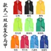 Chaleco Impresión Personalizada Logo Voluntarios Publicidad de Servicio Público Chaleco de Trabajo Ropa para Grupo de Trabajo Chaleco Voluntarios Personalizado Rojo