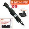 Llave de Carraca Neumática Subao 1/2" Llave de Vasos 12.7mm Llave de Ruedas Barra de Extensión