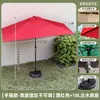 Sombrilla Parasol de Exterior, Media Sombrilla de Pared, Sombrilla de Jardín para Terraza al Aire Libre, Sombrilla Solar para Balcón, Sombrilla para Puesto de Café en Villa