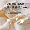 Funda de almohada de gasa de doble capa de algodón puro para niños 40X60 Par de fundas de almohada de algodón 30X50 Funda interior para núcleo de almohada de bebé Pieza individual