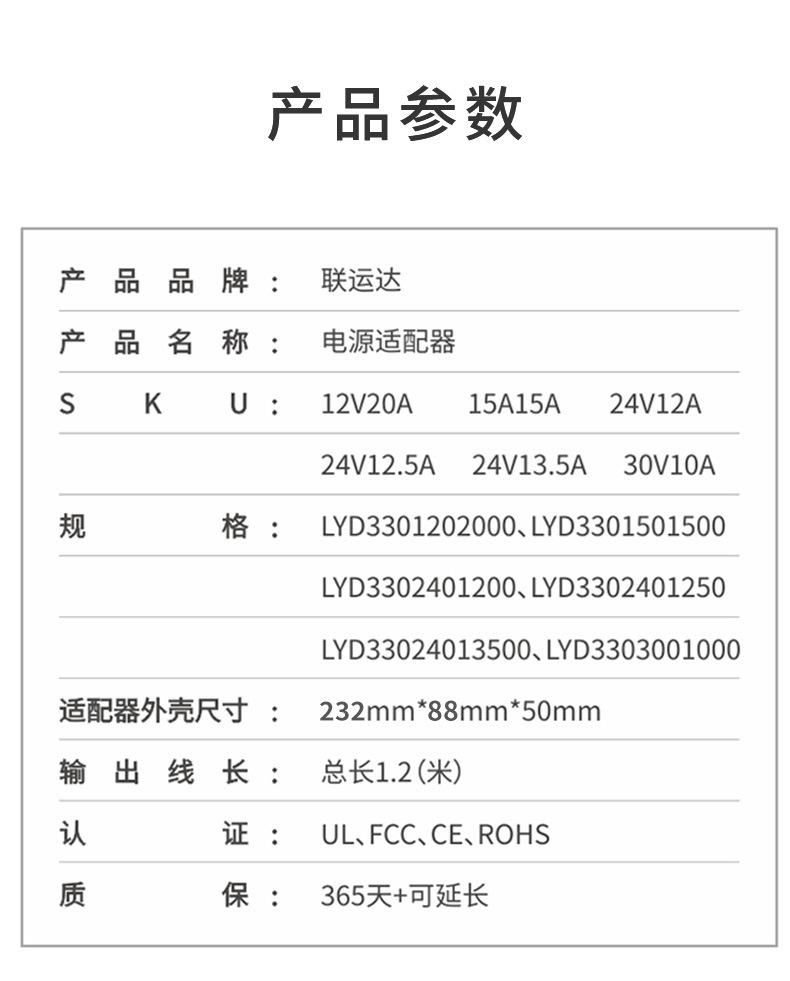 330W适配器详情_12