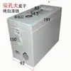 Hu Shi controlador de velocidad caja de control accesorios de hardware de flujo caja eléctrica de plástico interruptor de encendido del motor caja de control del motor