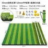 Tapete de Golf Caliente de Venta Transfronteriza Guía de Línea Auxiliar de Golf 1.2X 1.5m Tapete de Swing para Interiores y Exteriores