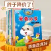 Conjunto Completo de 10 Livros Ilustrados de Gerenciamento Emocional Infantil para Educação Infantil, Bons Hábitos, Desenvolvimento de Caráter e Inteligência Emocional, Histórias para Dormir para Bebês