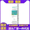 Spray de Creme Herbal para os Pés Yunnan 55ML - Atacado do Fabricante, Dropshipping Disponível