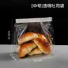 Bolsa Transparente para Pan Tostado Bolsa para Sándwich Bolsa para Bagel Europea Bolsa para Hornear Bolsa de Empaque Alambre Rizado Cierre Zip Bolsa al por Mayor