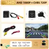 Cámara de Reversa Impermeable HD para Matrícula para Mercedes Benz W204 W212 W221 Clase S