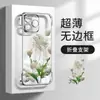 El Soporte Flor de la Otra Orilla es Adecuado para Funda de Teléfono Móvil Transparente Apple 16 13Promax Borde Galvanizado Sin Bordes 15 Ultradelgado 14 Anticaídas