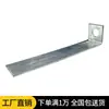 Accesorios para Valla de Barrera de Seguridad Pasamanos de Escalera Tirante Diagonal Conector de Fijación de Acero Galvanizado para Cerramiento 150 200 Largo