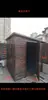 Casa de madera anticorrosión removible con agua, patio de almacenamiento para casa, casa pequeña móvil para niños, sala de almacenamiento, pabellón para mascotas