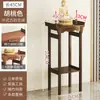 Novo Armário de Chão Estilo Chinês para Uso Doméstico, Apresentando uma Mesa de Altar que Traz Riqueza para Colocar Estátuas de Guan Gong, Guanyin e Buda
