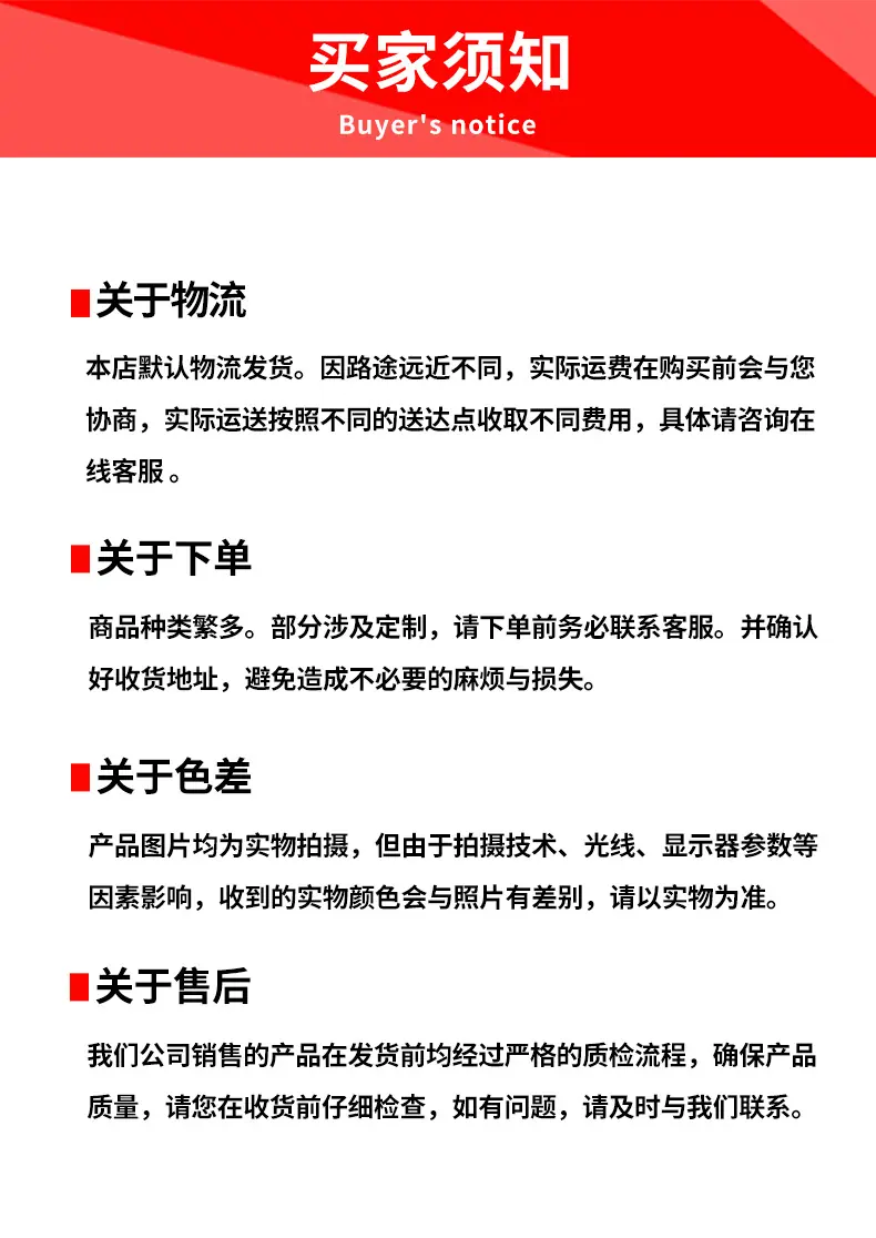 九宏详情_09