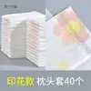Funda de almohada desechable para hotel, a prueba de manchas, engrosada, ampliada, portátil para viajes, vagón de tren, vagón cama, salón de belleza, funda de almohada al por mayor