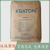 Keten Sebs G1650 Producto Cosmético y para el Cuidado de la Piel Aleación de Plástico Compatibilizador Suministros para Juguetes de Adultos Materias Primas