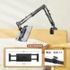 Soporte Plegable Multifuncional para Mesa de Noche, Cama, Escritorio, Transmisión en Vivo, Teléfono Móvil, Tablet, iPad