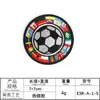 Etiqueta de bordado por computadora accesorios para ropa abrigos y sombreros bordado DIY pegatinas para ropa zapatos y sombreros insignia serie deportiva de fútbol baloncesto pegatinas de tela