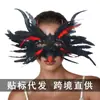 Máscara Gótica de Medio Rostro del Carnaval de Venecia Máscara para Ojos de Fiesta de Máscaras Máscara Transfronteriza Mujer Demonio