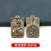Latão Puro Oito Deidades Guardiãs Doze Signos do Zodíaco Chaveiro Pingente da Fortuna Ornamento de Segurança Cuia Moeda dos Cinco Imperadores