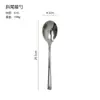 Cuchara Creativa de Acero Inoxidable Huevo Yuan Cuchara de Mesa Vajilla para Comer en Casa Cuchara de Mesa para Restaurante Cuchara de Mesa con Cola Inclinada Engrosada
