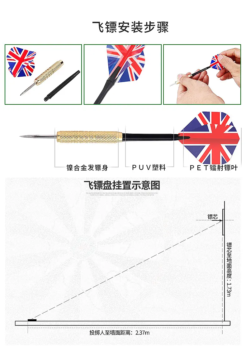 精品详情页_07