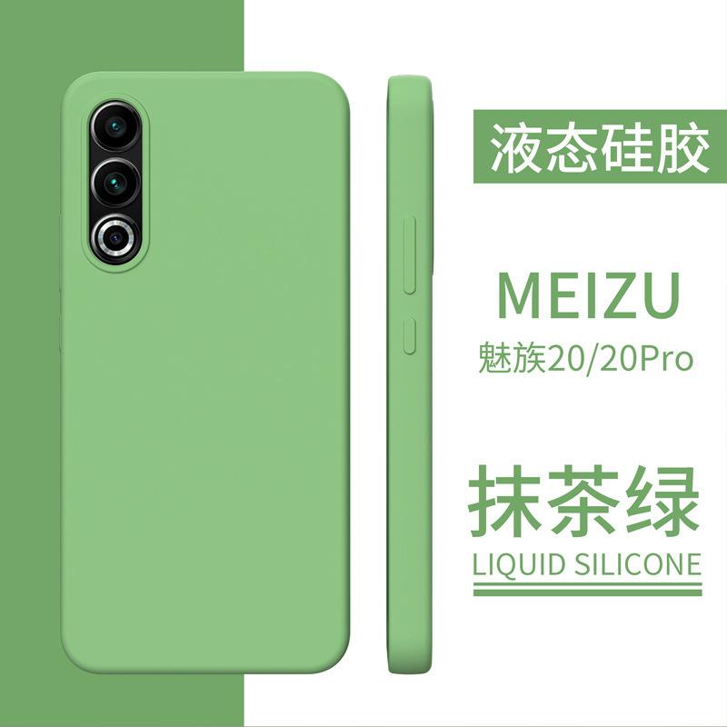 抹茶绿