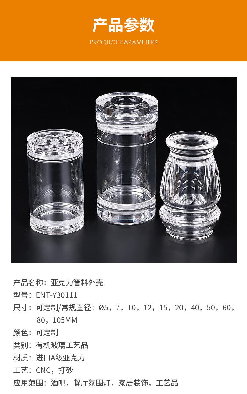 详情_05