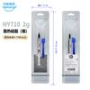 Grasa Térmica de Silicona Pasta para Disipación de Calor de CPU Huaneng Zhiyan HY710-OP2G Grasa de Silicona para Disipación de Calor 3.17W [Edición Ventas Netas]]