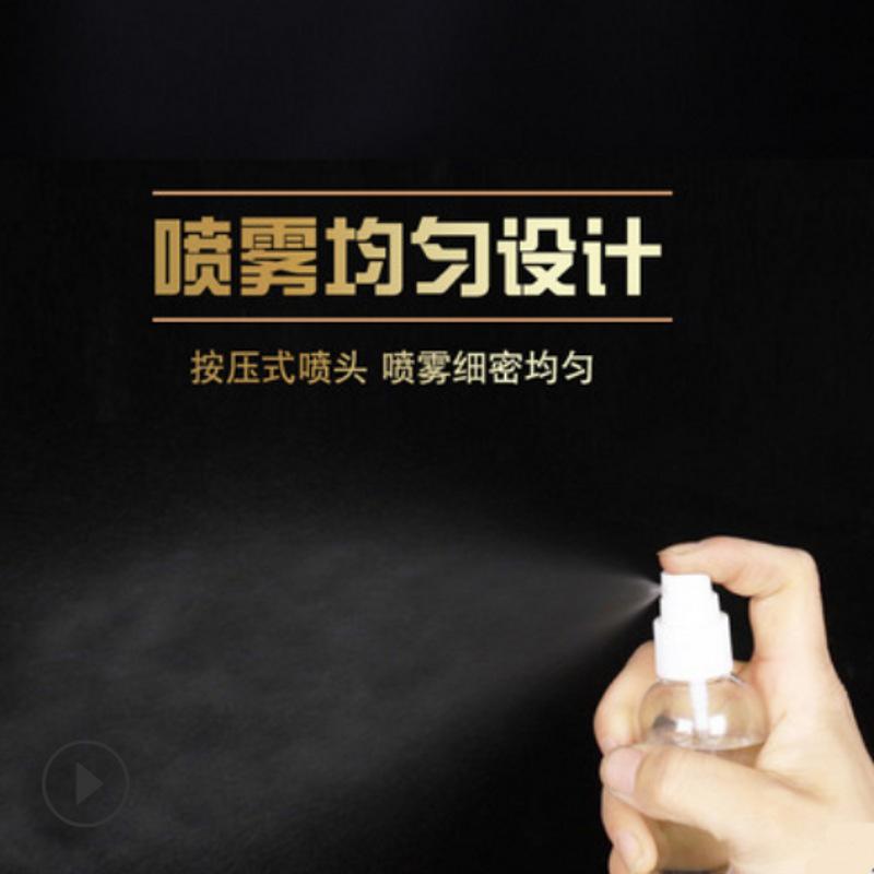 喷雾效果_conew1