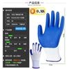 Muestra Guantes de Protección Laboral Nitrilo Butadieno Nitrilo Nailon Transpirables Resistentes al Desgaste Sitio de Construcción Trabajo de Construcción Fábrica Venta al por Mayor Personalización