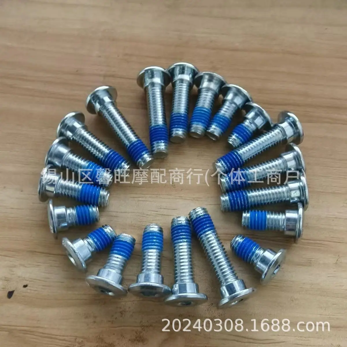 微信图片_20240309202812.jpg