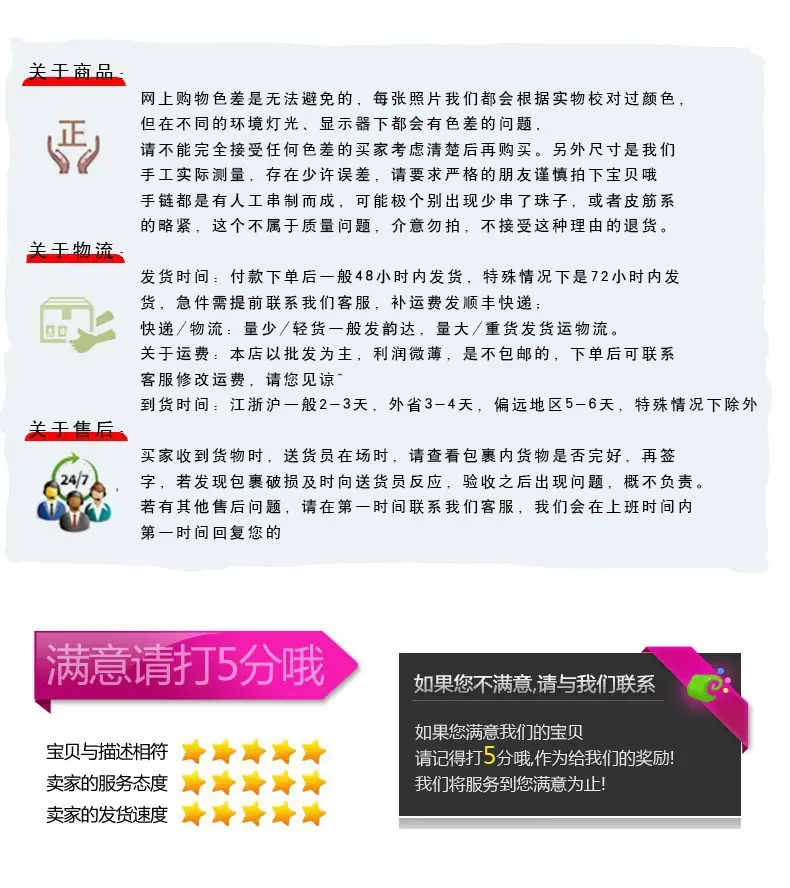 手链结尾3
