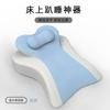 Almohada para dormir en la cama transfronteriza, almohada de apoyo lumbar de algodón con memoria multifuncional para dormir boca abajo, leer