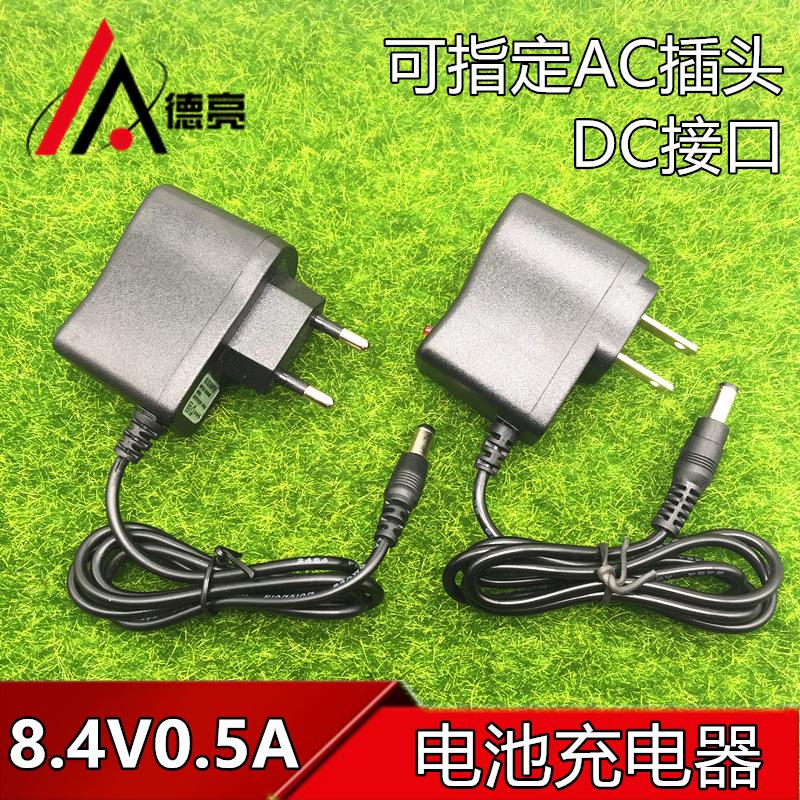 8.4v0.5a(新)
