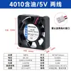 Ventilador Pequeno Silencioso 4010 5V 12V 24V 4cm 4cm Instrumento de Moxabustão Controle de Jogo Ventilador de Resfriamento