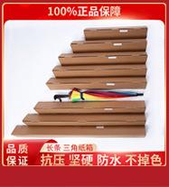 乐朗包装盒_04_03_02