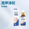 Entrega Direta do Fabricante de Solução para Cuidados com os Pés, Solução para Reparo e Brilho das Unhas, Solução para Limpeza e Clareamento das Unhas 30ml/Frasco