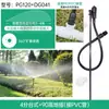 Aspersor de Montaje en Suelo Aspersor Rotatorio de 360 Grados Manguera de Tubería Pe Manguera de Agua Cinta de Agua Aspersor Riego Riego Agrícola Varilla de Fibra Invernadero Plántula