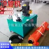 Máquina Hidráulica de Lançamento de Tubos, Máquina de Lançamento de Tubos Pequenos Sem Escavação, Cilindro Hidráulico de Lançamento de Tubos de Cimento de Grande Diâmetro com Alavanca Única, Bidirecional 0kg Ton