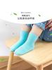 Calcetines de Piso para Bebé Estilo Primavera y Otoño con Puntos Antideslizantes, Calcetines para Niños, Calcetines para Bebé, Calcetines para Niños Pequeños