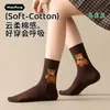 Calcetines de Dibujos Animados de Moda, Calcetines Suaves de Media Pantorrilla, Calcetines Lindos de Media Pantorrilla, Calcetines de Oso de Dibujos Animados Absorbentes de Sudor, Personalidad de Moda para Primavera y Verano