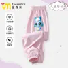 Pantalones Largos Antimosquitos para Niñas Lindas 2026 Nuevo Estilo de Verano para Niños Pequeños, Elegante Ropa de Verano de Seda de Hielo, Pantalones Frescos y Delgados
